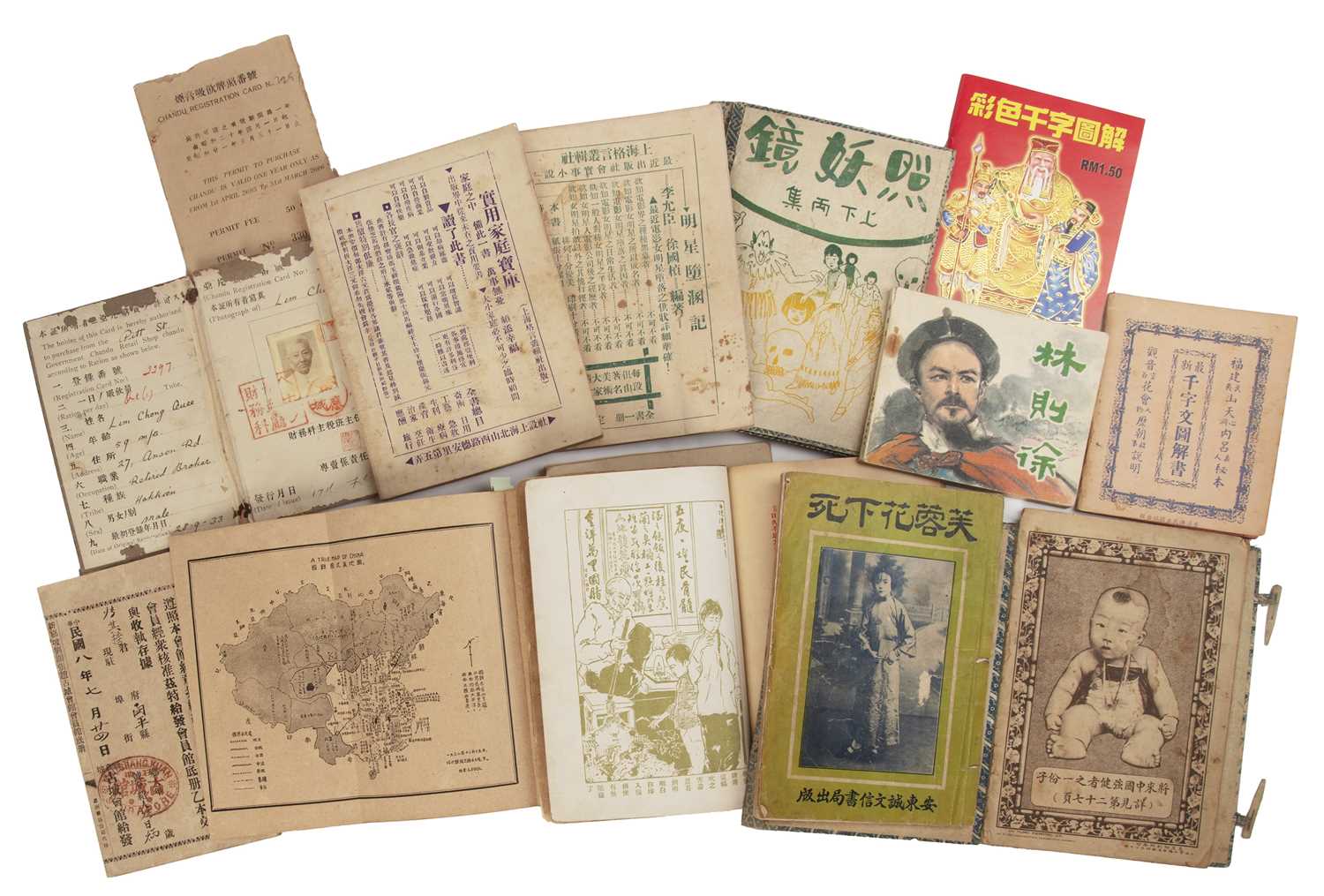 Lot 501 - A Group of 11 Chinese Opium related